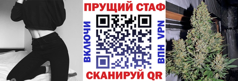 Продажа наркотиков Гвардейск СК  Канабис 