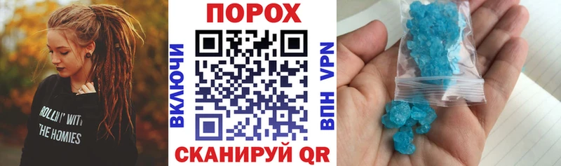 наркотики гидра tor Amphetamine Розовый Гвардейск