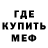 АМФЕТАМИН Розовый Fleshcrawl83