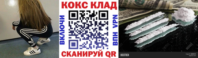 КОКАИН Перу Гвардейск