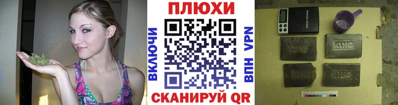 Гашиш ice o lator  Гвардейск 