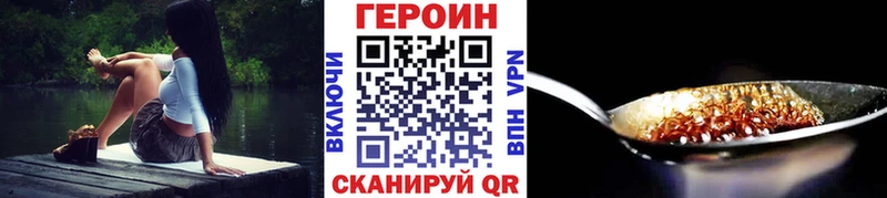 hydra сайт  Гвардейск  Героин Heroin 