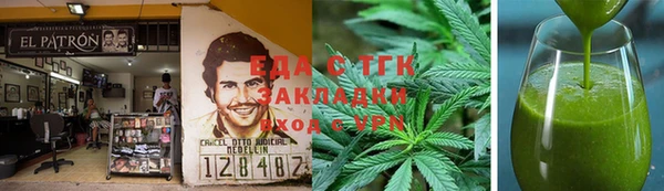 марки lsd Бугульма