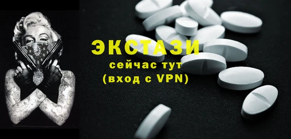 дмт Бронницы