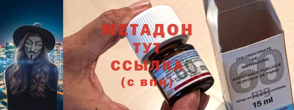 марки lsd Бугульма