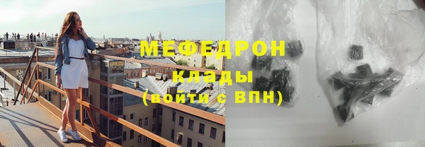 дмт Бронницы