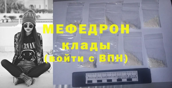 марки lsd Бугульма