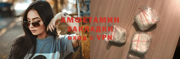 дмт Бронницы