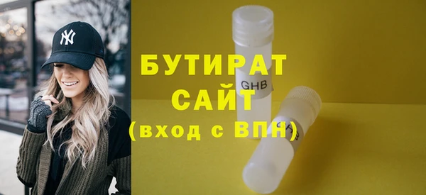 дмт Бронницы