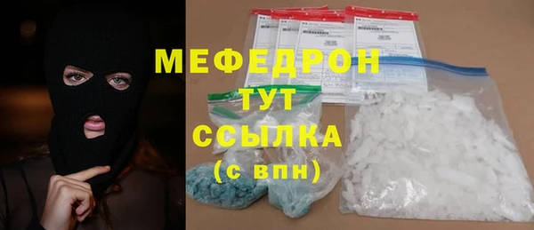 гидра Бородино