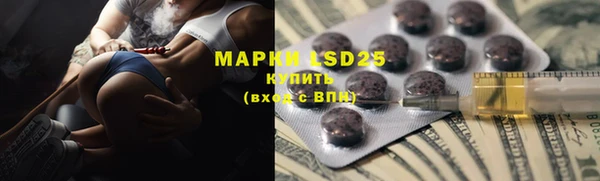марки lsd Бугульма