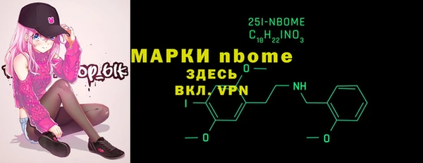 марки lsd Бугульма