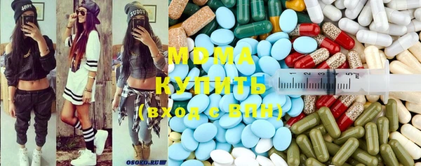 дмт Бронницы