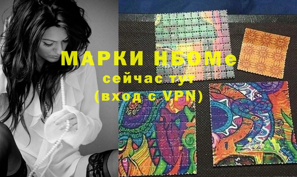 марки lsd Бугульма