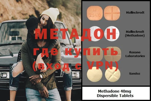 марки lsd Бугульма