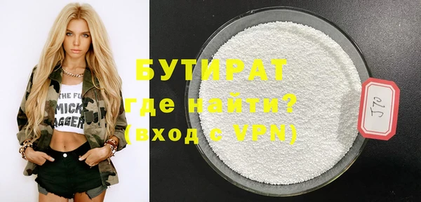 гидра Бородино