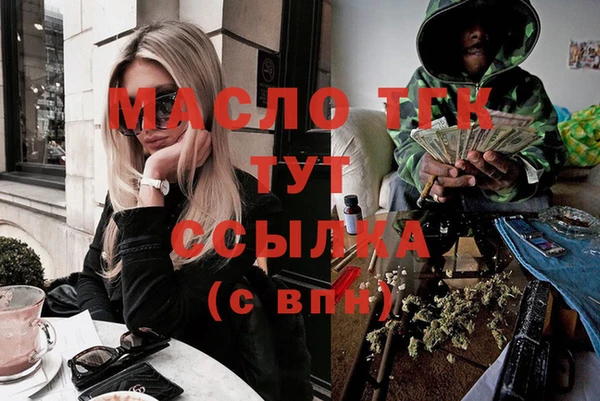 марки lsd Бугульма