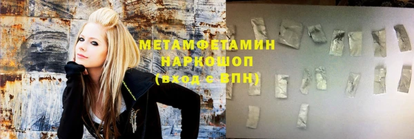 дмт Бронницы