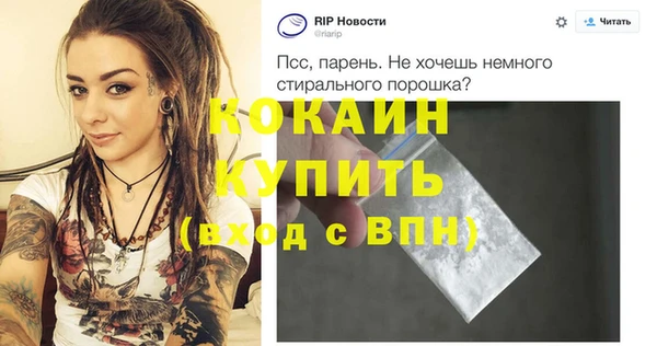 дмт Бронницы