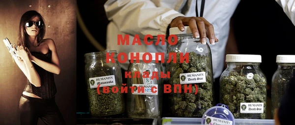 дмт Бронницы