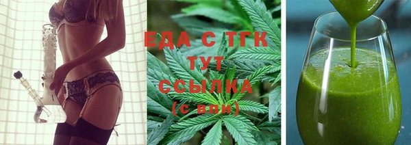 дмт Бронницы