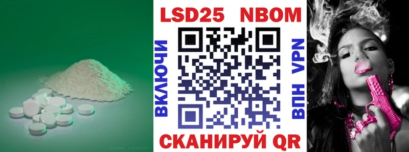 Лсд 25 экстази кислота  Гвардейск 