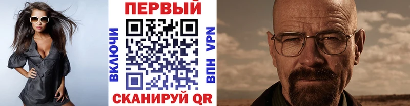 МЕТАМФЕТАМИН кристалл  хочу наркоту  дарк нет состав  Гвардейск 