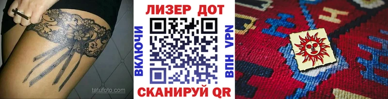 как найти   Гвардейск  Наркотические марки 1,5мг 