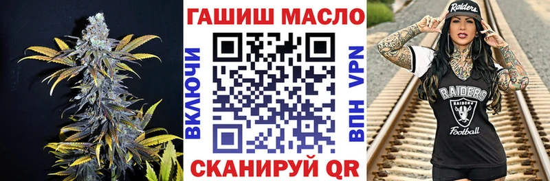 Дистиллят ТГК вейп с тгк  Гвардейск 