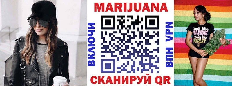 Канабис Ganja  наркота  Гвардейск 